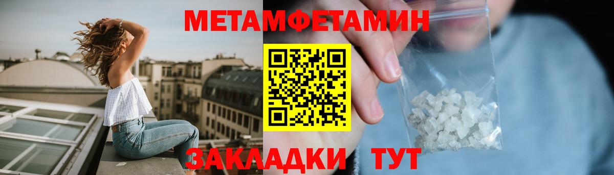 Амфетамин  Amphetamine Premium  Вход с VPN  Соликамск 