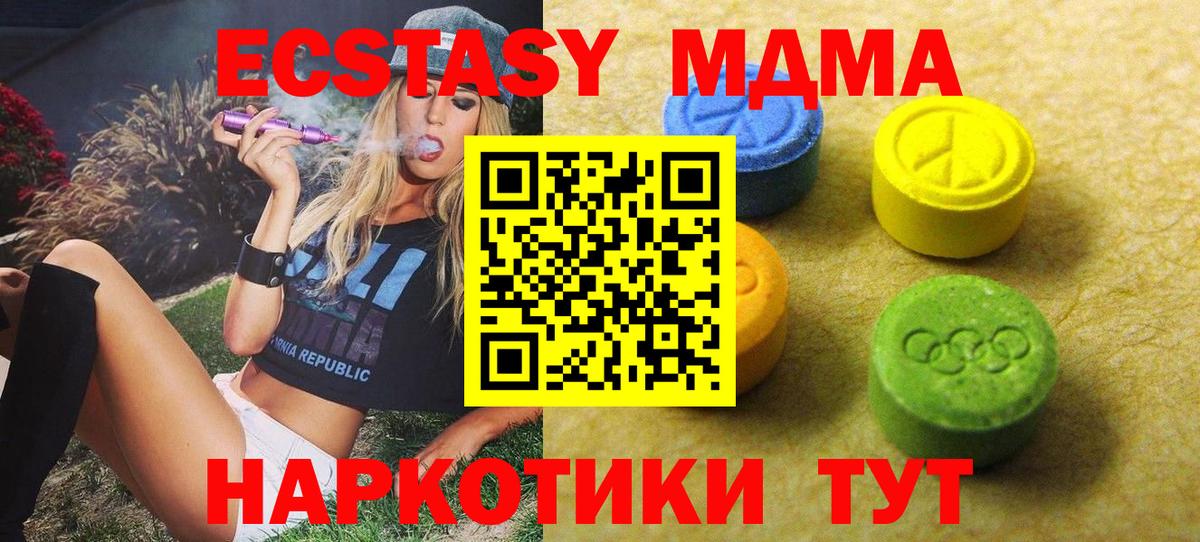 Соликамск  ЭКСТАЗИ  Вход с VPN  Экстази Punisher 
