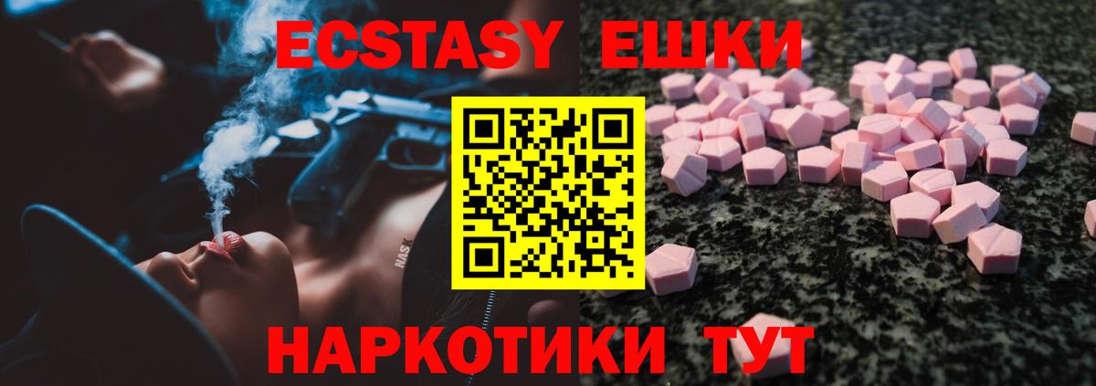 Ecstasy TESLA Соликамск