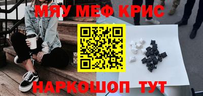 первитин Рязань