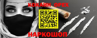 крисы Пыть-Ях