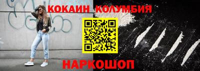 дистиллят марихуана Пушкино