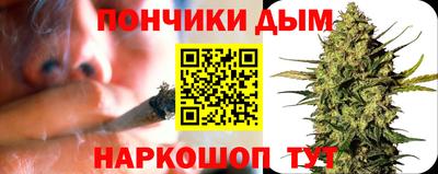 дистиллят марихуана Пушкино