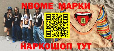 крисы Пыть-Ях