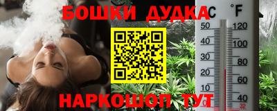 гашишное масло Рыбинск