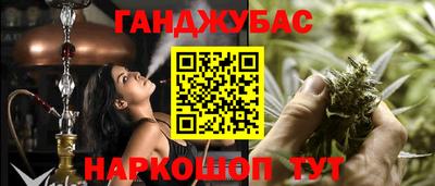 дистиллят марихуана Пушкино