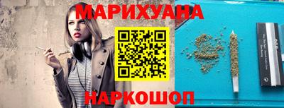 гашишное масло Рыбинск