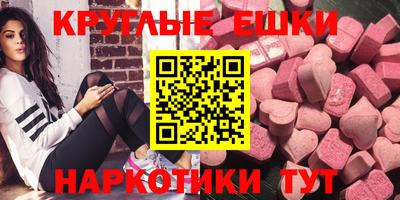 MDMA Рузаевка