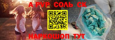 MDMA Рузаевка