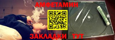 MDMA Рузаевка