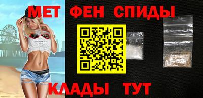 первитин Рязань