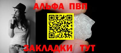 крисы Пыть-Ях