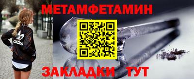крисы Пыть-Ях