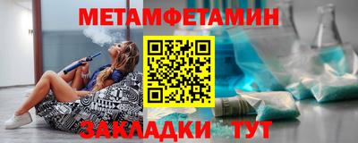 крисы Пыть-Ях