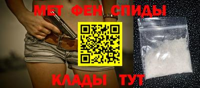 крисы Пыть-Ях