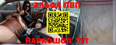 крисы Пыть-Ях