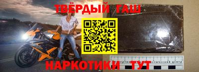 дистиллят марихуана Пушкино