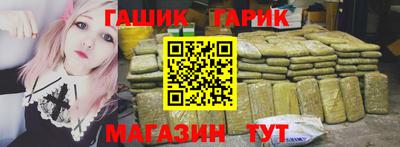 дистиллят марихуана Пушкино
