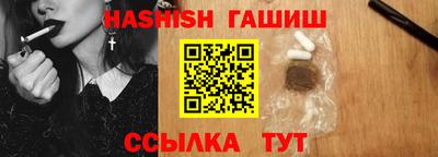 крисы Пыть-Ях