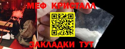 крисы Пыть-Ях