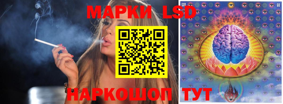 Лсд 25 экстази кислота  ЛСД экстази ecstasy  Вход с VPN  Соликамск 
