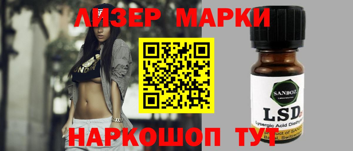 Лсд 25 экстази кислота Соликамск