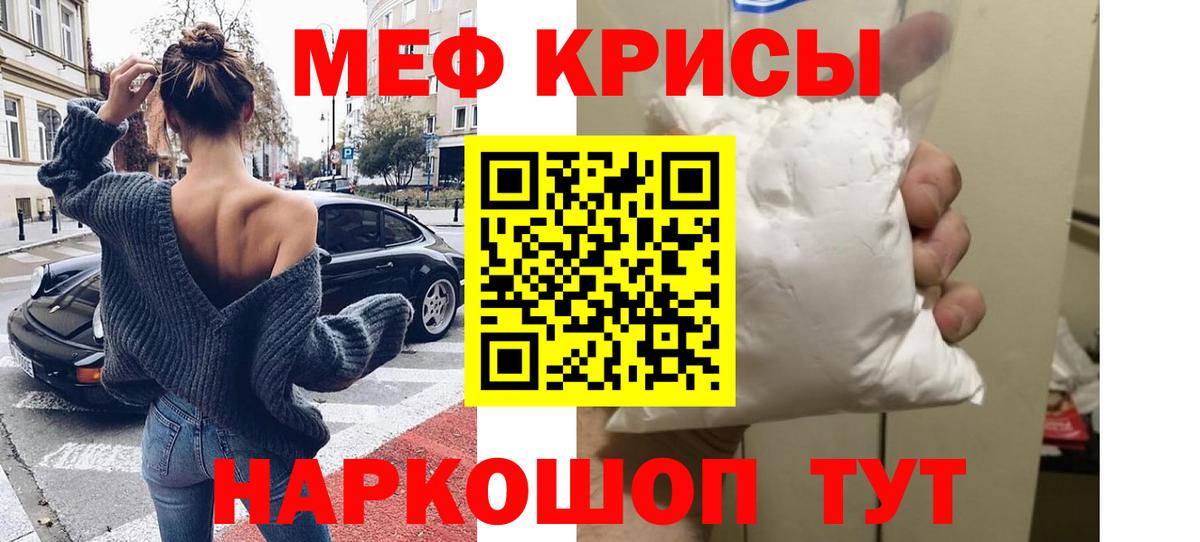 МЕФ Соликамск