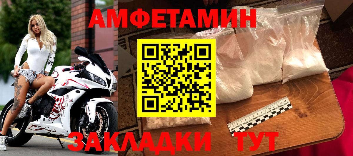Метамфетамин пудра  Метамфетамин пудра  Вход с VPN  Соликамск 
