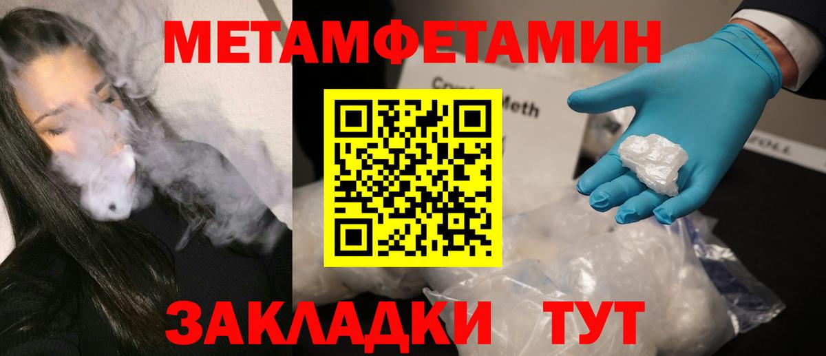 Меф МЯУ МЯУ   Гашиш  Гашиш  Cocaine  Соликамск  Марихуана  Вход с VPN 