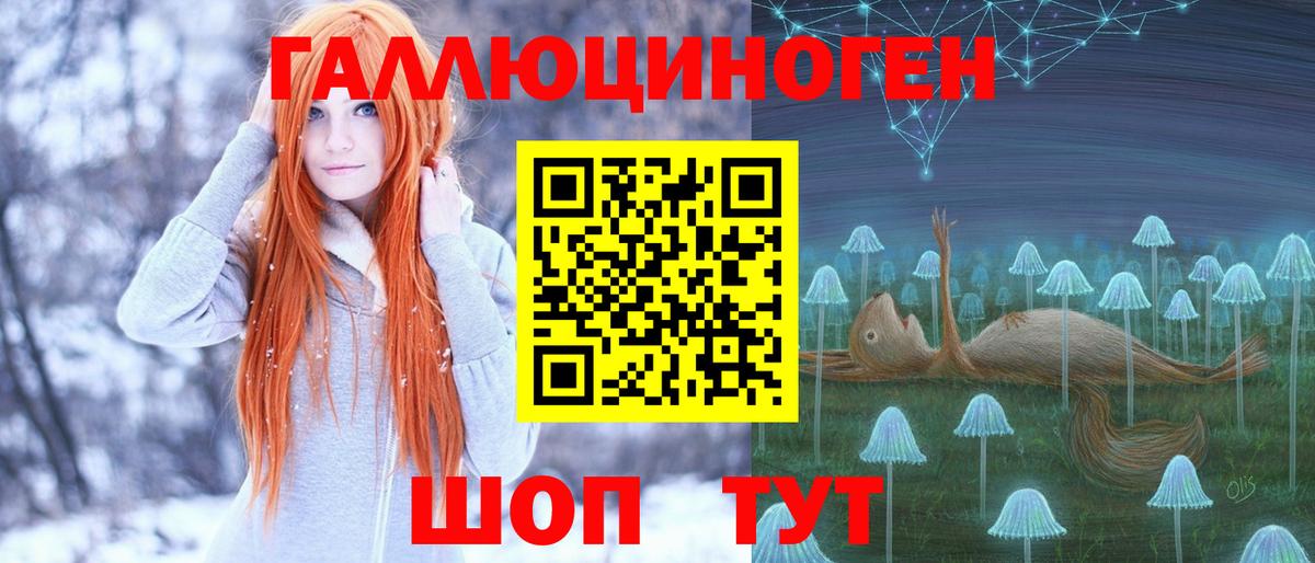 Псилоцибиновые грибы GOLDEN TEACHER Соликамск