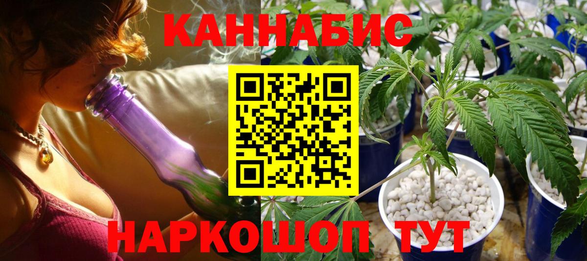 Соликамск  Марихуана сатива  Вход с VPN  МАРИХУАНА THC 21% 